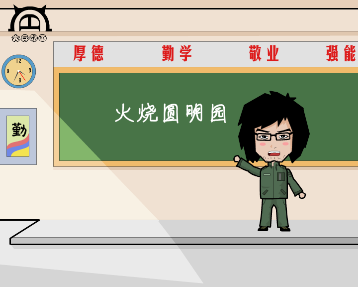 梦幻鹿鼎记 截图 1