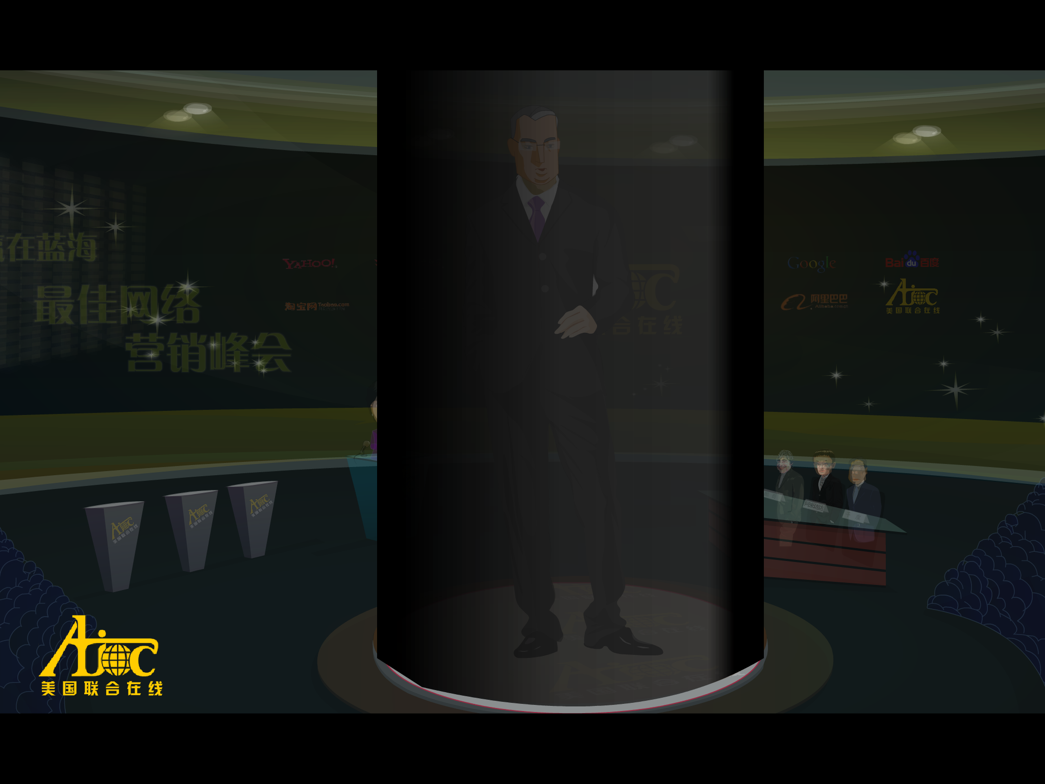 flash产品演示动画（云点动漫） 截图 4/8