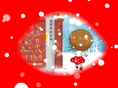 表白贺卡 截图 2/8