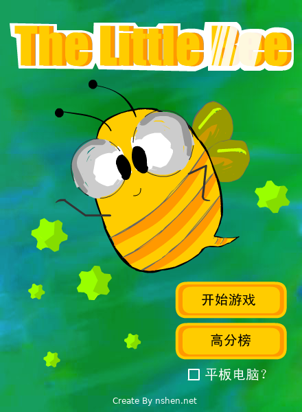 小蜜蜂打boss 截图 2/8