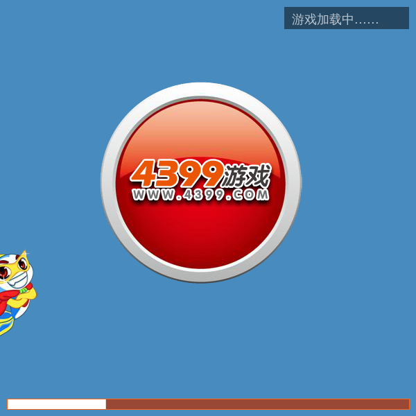 大树云霄大炮 截图 4/8