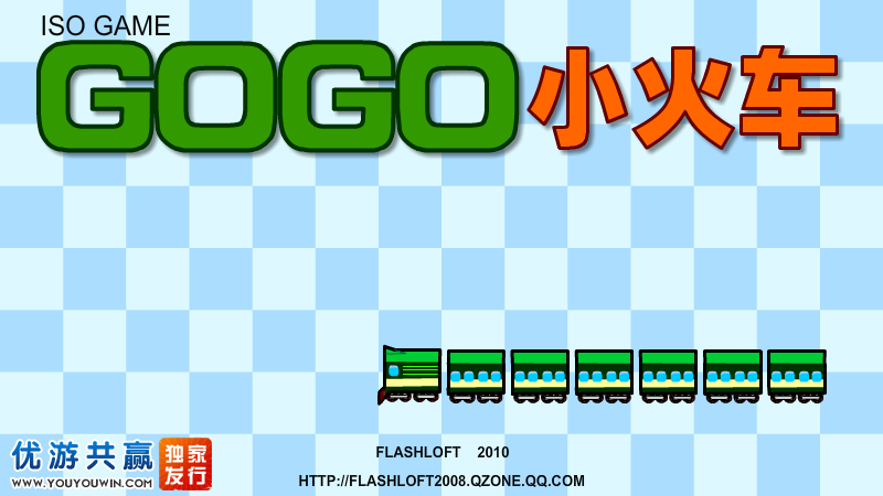 GoGo小火车 截图 6/8