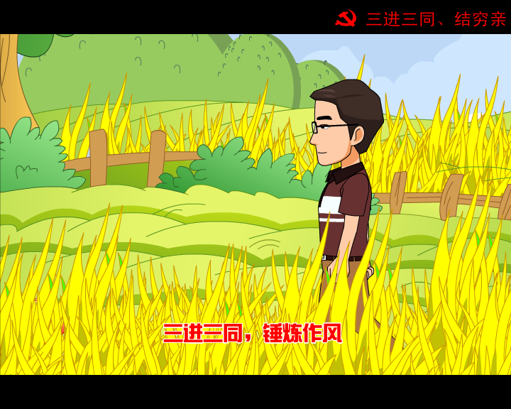 三进三同（9yuans） 截图 2/8