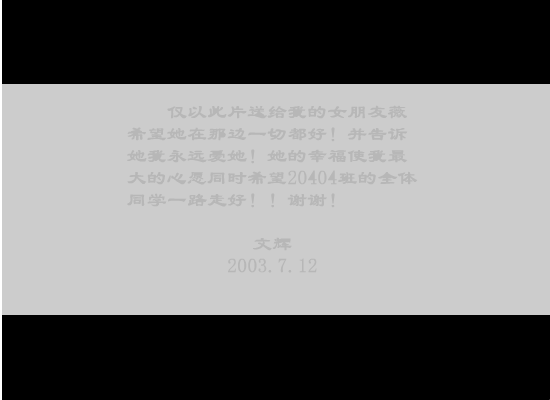 我愿意（hui2199wei） 截图 6/8