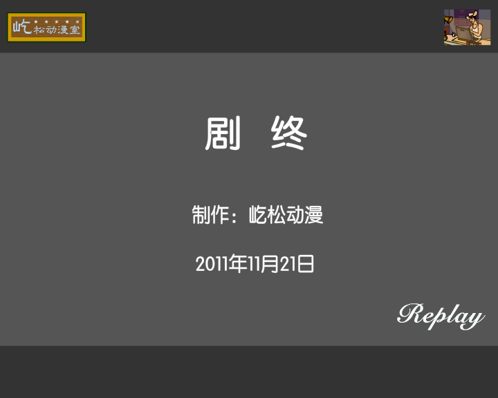 婚礼动画（谁）（yisong998） 截图 8/8