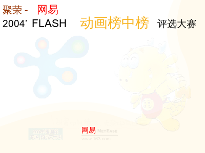现代爱情故事（豆腐果） 截图 6/8