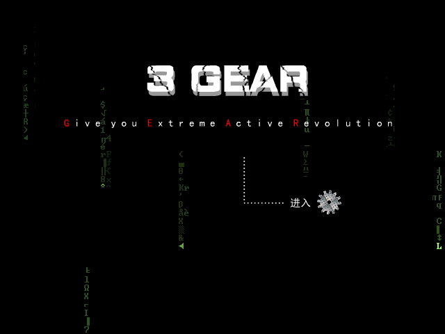 3_GEAR小组（choice） 截图 7/8