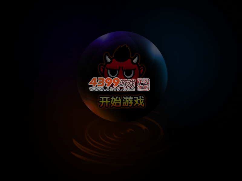 托马斯智力大拼图 截图 6/7