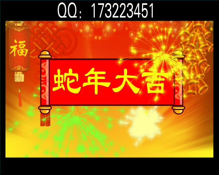 爆笑校园之专家（低调登场） 截图 4/8