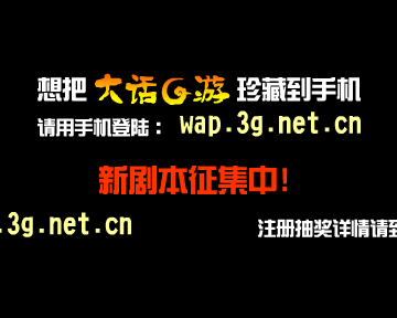 Only You（3G门户） 截图 5/8