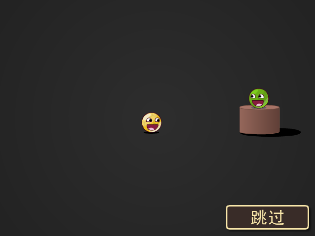 水晶小球特殊任务中文版 截图 1/8