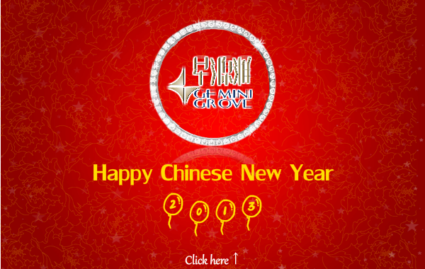 嘉利中心贺卡 截图 1