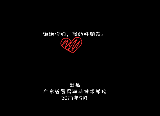 favorite（岸人） 截图 7/8