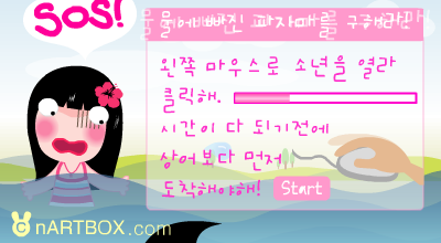 TYKQ-RK0P-D60C 截图 6/8