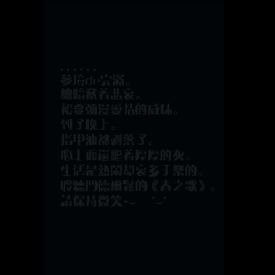 夜（泡泡茶） 截图 3/5