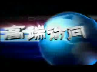 星缘文化传播企业宣传片（starpivot） 截图 5/8