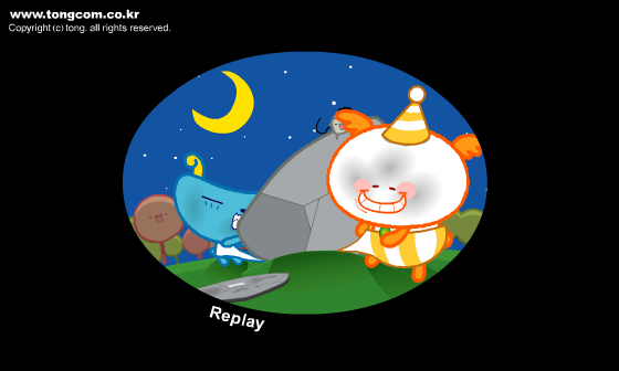 dingding06（daum） 截图 8/8