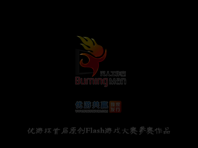穿越太空猫 截图 1/8