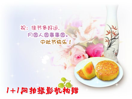 贺卡（125581085） 截图 5/7