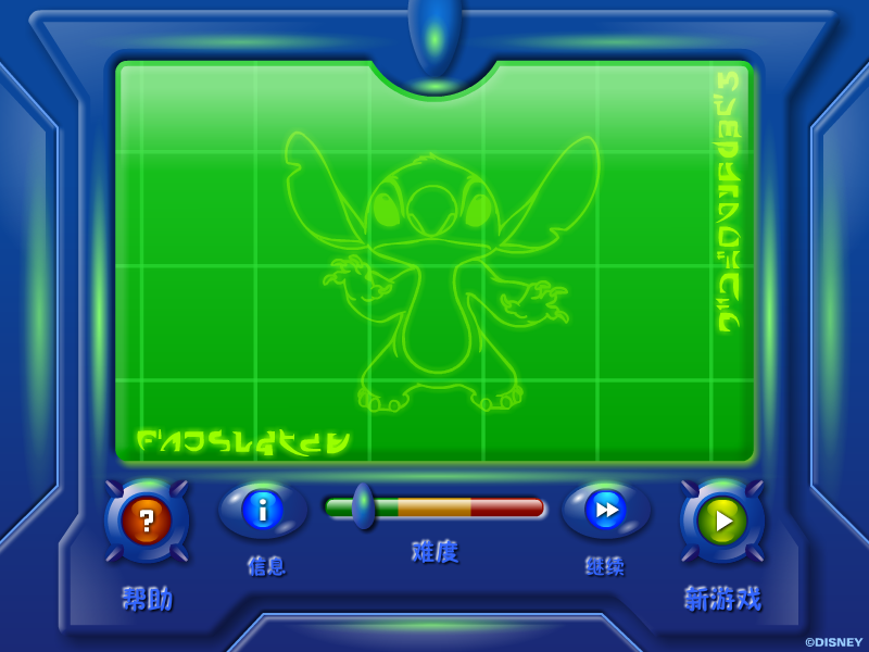 PS5H-49FT-5533 截图 4/4