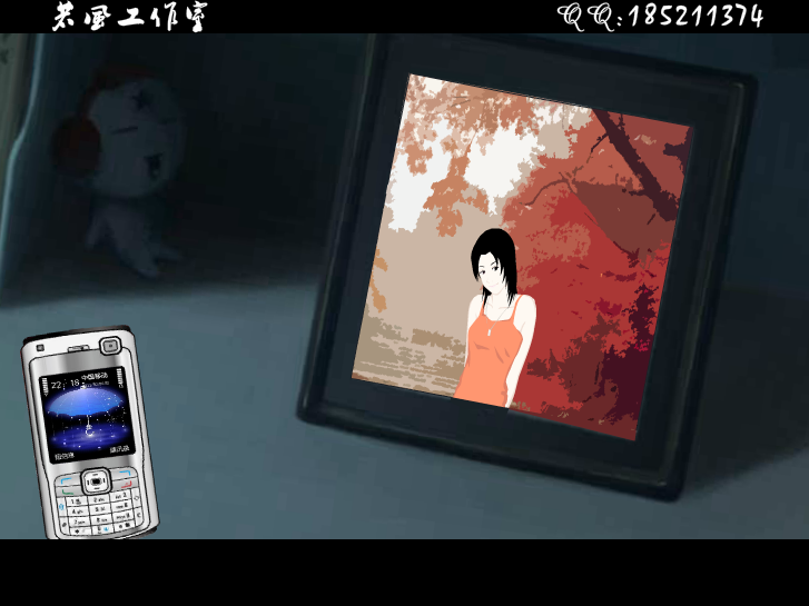 爱的故事（若风工作室） 截图 6/8
