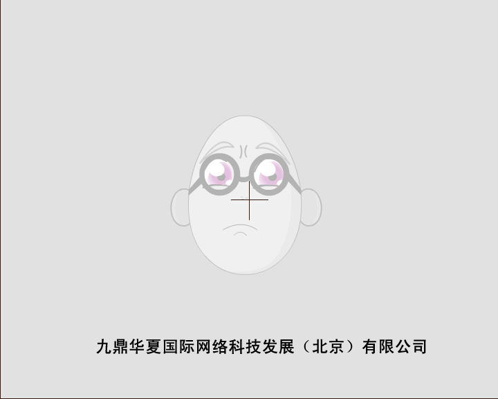挺而走险 截图 1