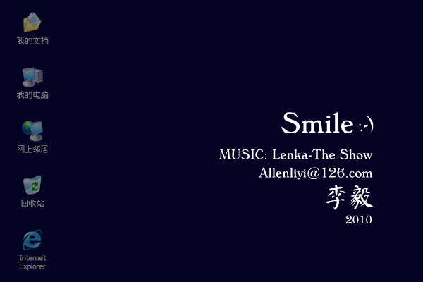 SMILE（李毅） 截图 4/8