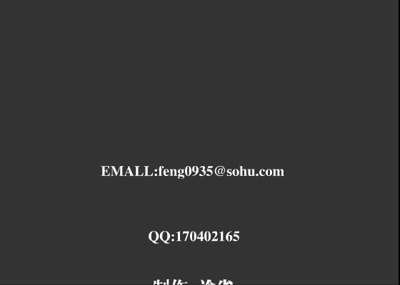 我开始摇滚了[张楚]（冷雀） 截图 8/8