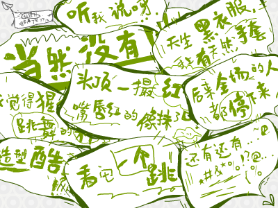 西门子mc60 flash广告片（shaun） 截图 4/8