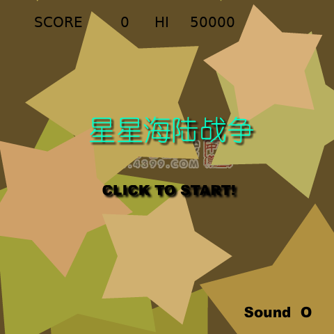 星星海陆战争 截图 3/8