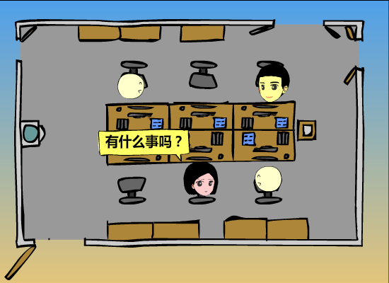 爱情故事之日久生情3（iamabigbeast） 截图 6/8