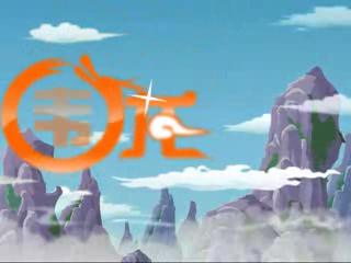 细哥细妹之围龙传说（宣传片）（汉唐动漫） 截图 1/8