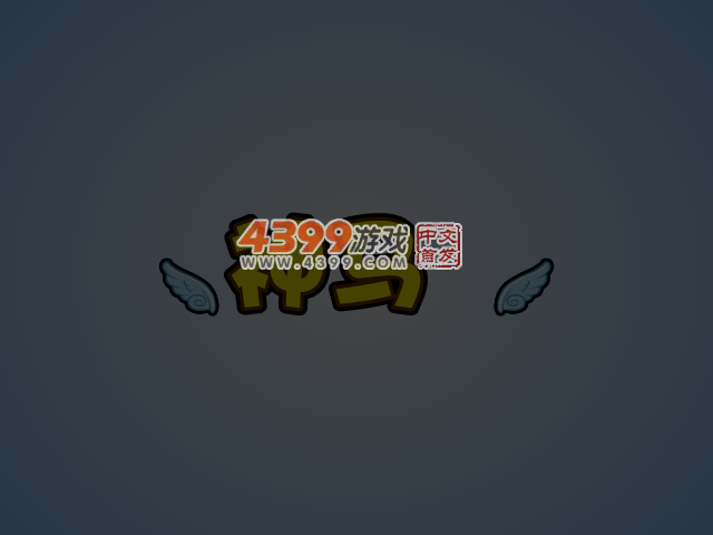冰火人遗迹探险 截图 5/8