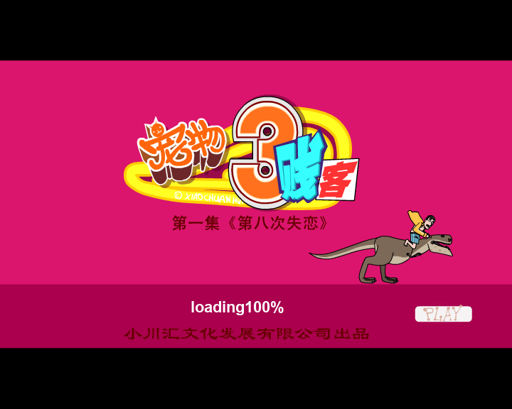 T33J-42GP-5SJ6 截图 3/5