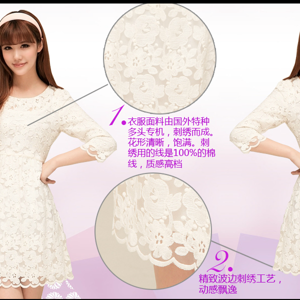 新款女装蕾丝连衣裙（彬哥） 截图 4/8