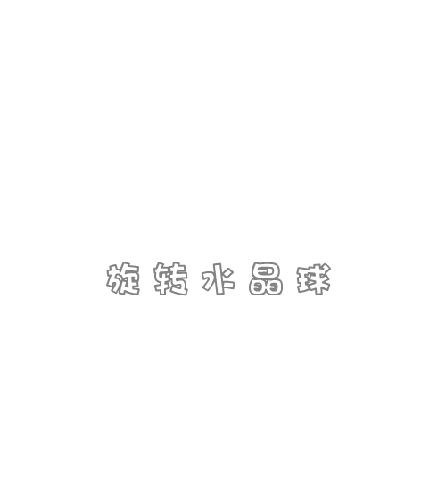 色彩物语中文版 截图 2/8