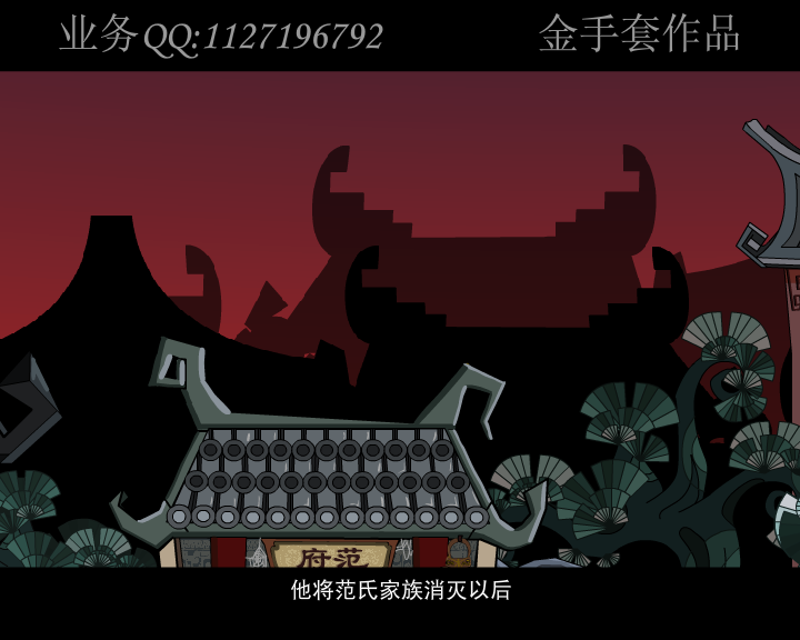 《掩耳盗铃》上（金童） 截图 2/8