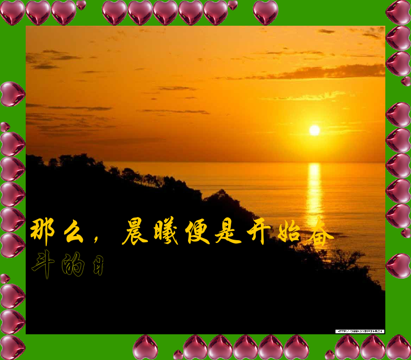 晨（晨晨晨） 截图 4/8