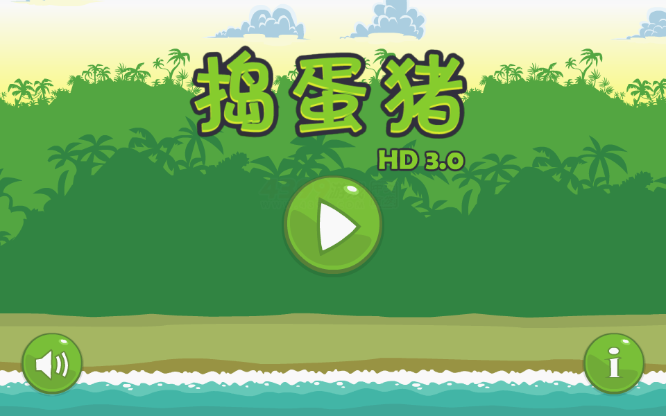 捣蛋猪Online 截图 7/8