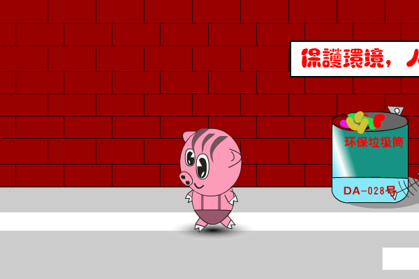 猪猪的遭遇（lixianhuei） 截图 2/8