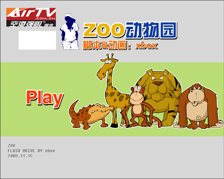 zoo动物园（xbox） 截图 2/7