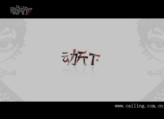 约定（动天下数码） 截图 1/8