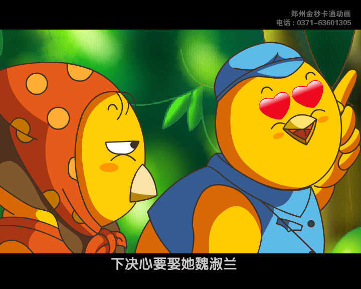 新月下相会（金秒卡通动画） 截图 2/8