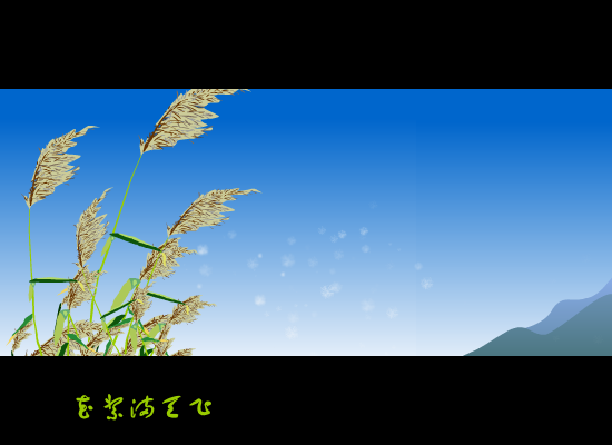 芦花（gexuxian） 截图 3/8