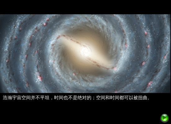 胡侦探传说之迷离异次元 截图 2/8