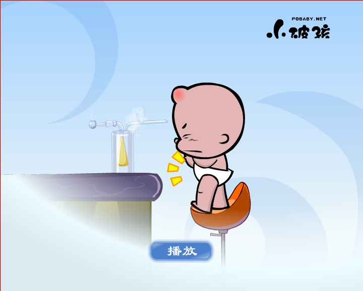 小破孩·溜冰（拾荒动画） 截图 7/8