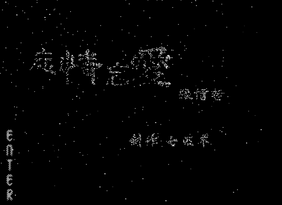 忘情忘爱（七匹羊） 截图 8/8