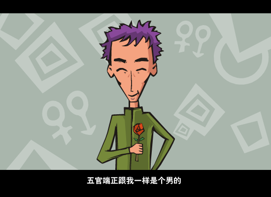 当爱已成网事（高瞻） 截图 6/8