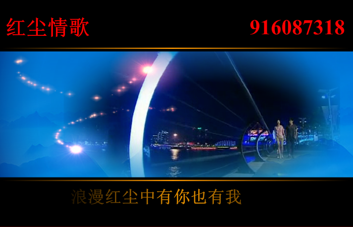 红尘情歌（裸露的岩石） 截图 6/8