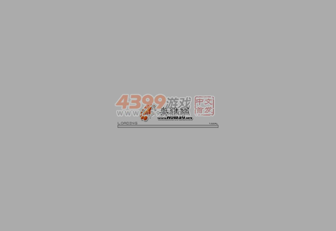 拖拉机扑克牌 截图 7/8